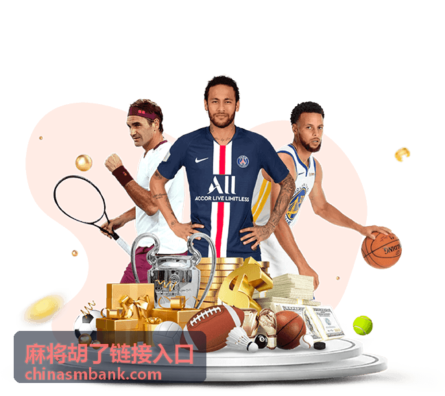麻将胡了链接入口精选攻略一
